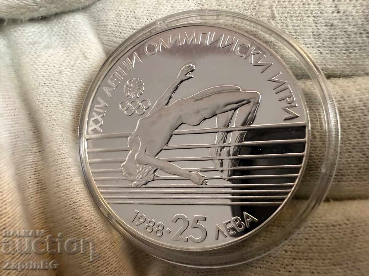 НРБ 25 лева 1988 висок скок