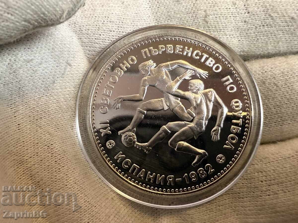 RPB 10 leva 1982 Mondial Spania fotbaliști