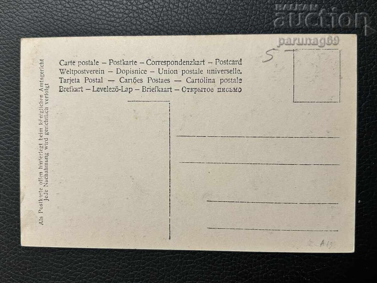 Carte poștală – Germania, Wilhelm al II-lea și Augusta Victoria cu preț € 4.00 | 7.82 BGN