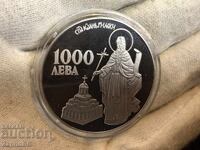 Bulgaria 1000 leva 1996 Sfântul Ioan de Rila