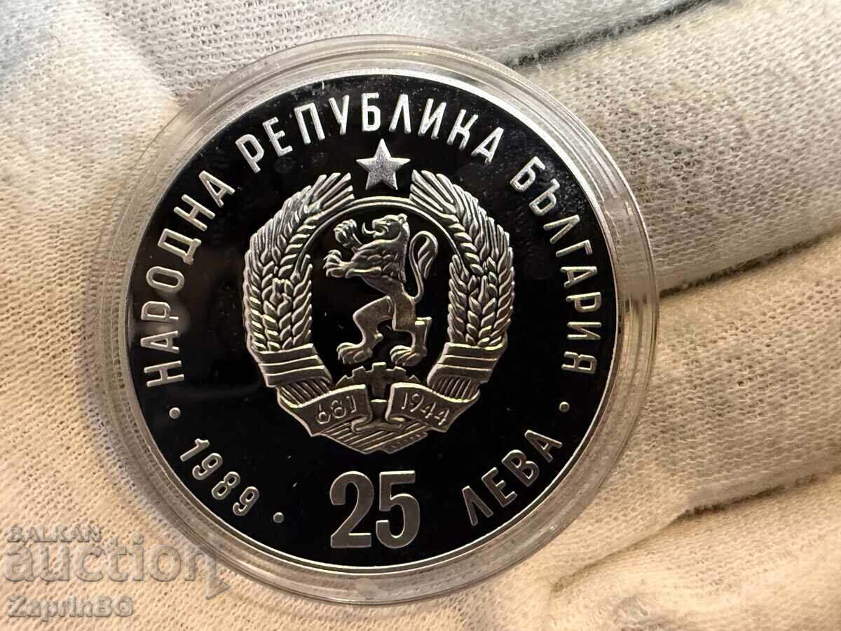 ΛΔΒ 25 λέβα 1989 καλλιτεχνικό πατινάζ με τιμή € 12.00 | 23.47 BGN