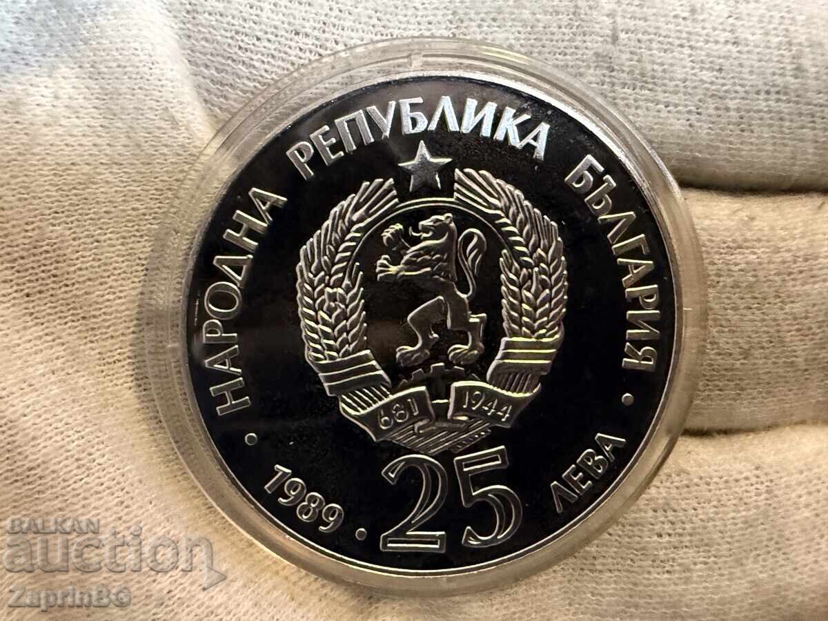 RPB 25 leva 1989 canoe caiac cu preț € 11.00 | 21.51 BGN