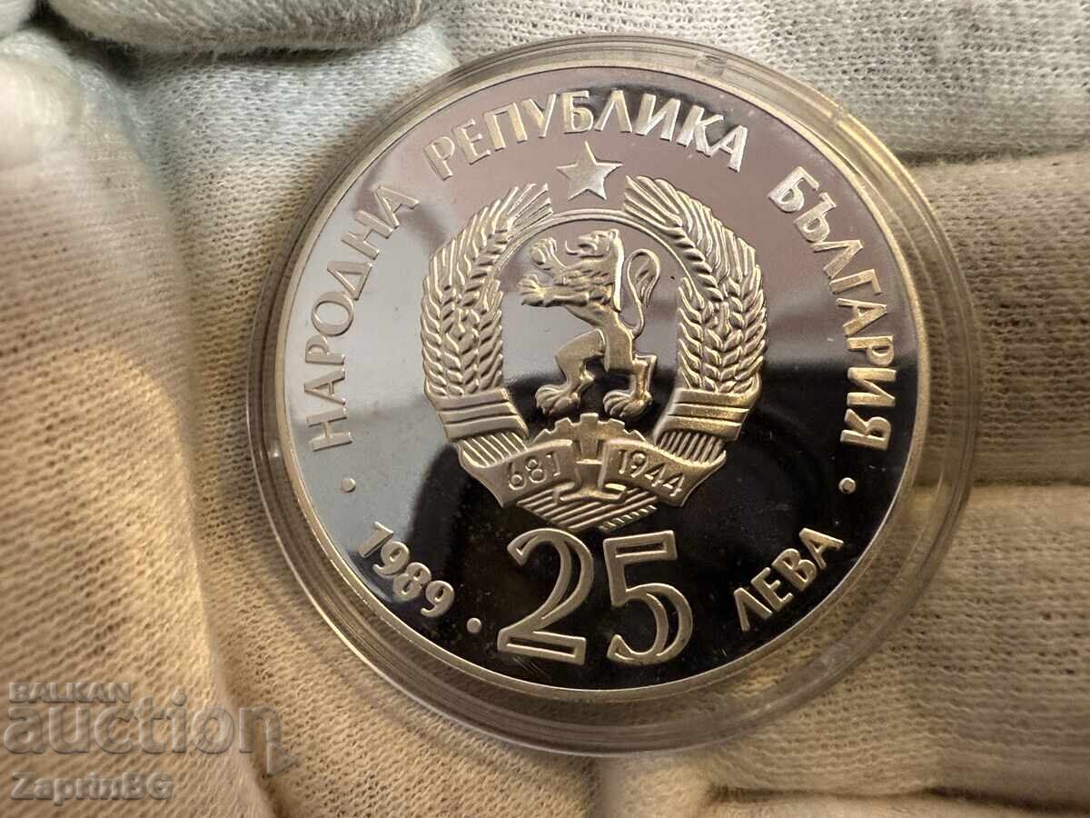 ΛΔΒ 25 λέβα 1989 κανό καγιάκ με τιμή € 12.00 | 23.47 BGN