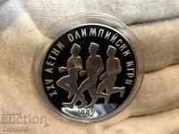 ΛΔΒ 25 λέβα 1990 μαραθώνιος