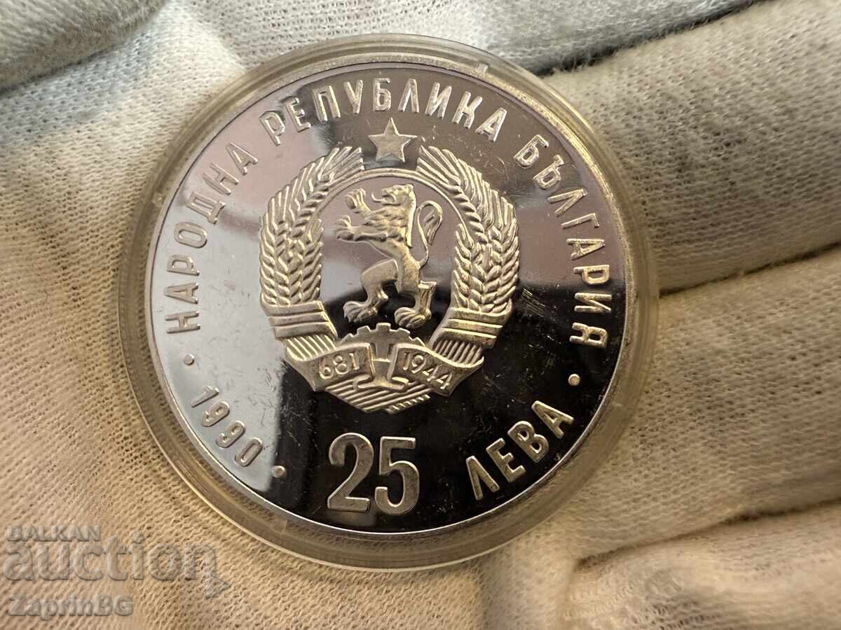 RPB 25 leva 1990 maraton cu preț € 34.33 | 67.14 BGN