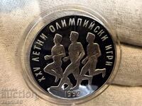 ΛΔΒ 25 λέβα 1990 μαραθώνιος