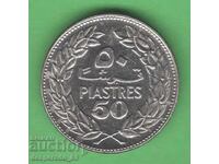 (¯`'•.¸ 50 πιάστρα 1975 ΛΙΒΑΝΟΣ ¸.•'´¯)