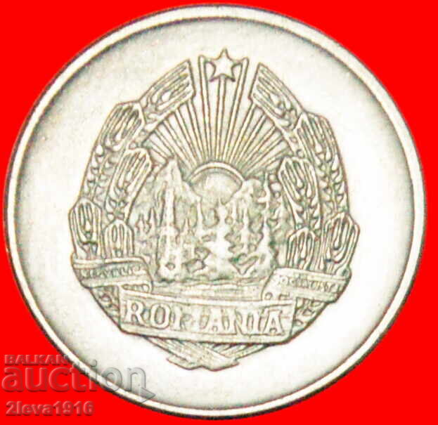 Ⰺ YEAR=TYPE: SOCIALIST ROMANIA ★ 5 BANS 1966! UNCOMMON! με τιμή € 1.49 | 2.91 BGN