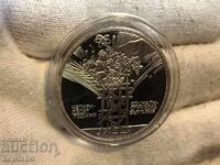 Bulgaria 25 leva 1984 40 de ani de socialism