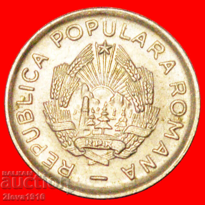 WITH STAR: ROMANIA ★ 10 BANI 1954 UNCOMMON! MINT LUSTRE! with price € 29.99 | 58.66 BGN