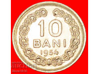 ★ CU STEA: ROMÂNIA ★ 10 BANI 1954 RARĂ! LUCIU DE MONETĂRIE!