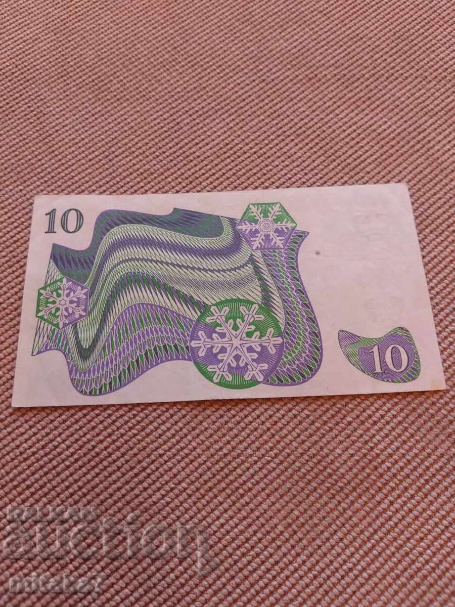 10 κορώνες 1984, Σουηδία με τιμή € 3.00 | 5.87 BGN