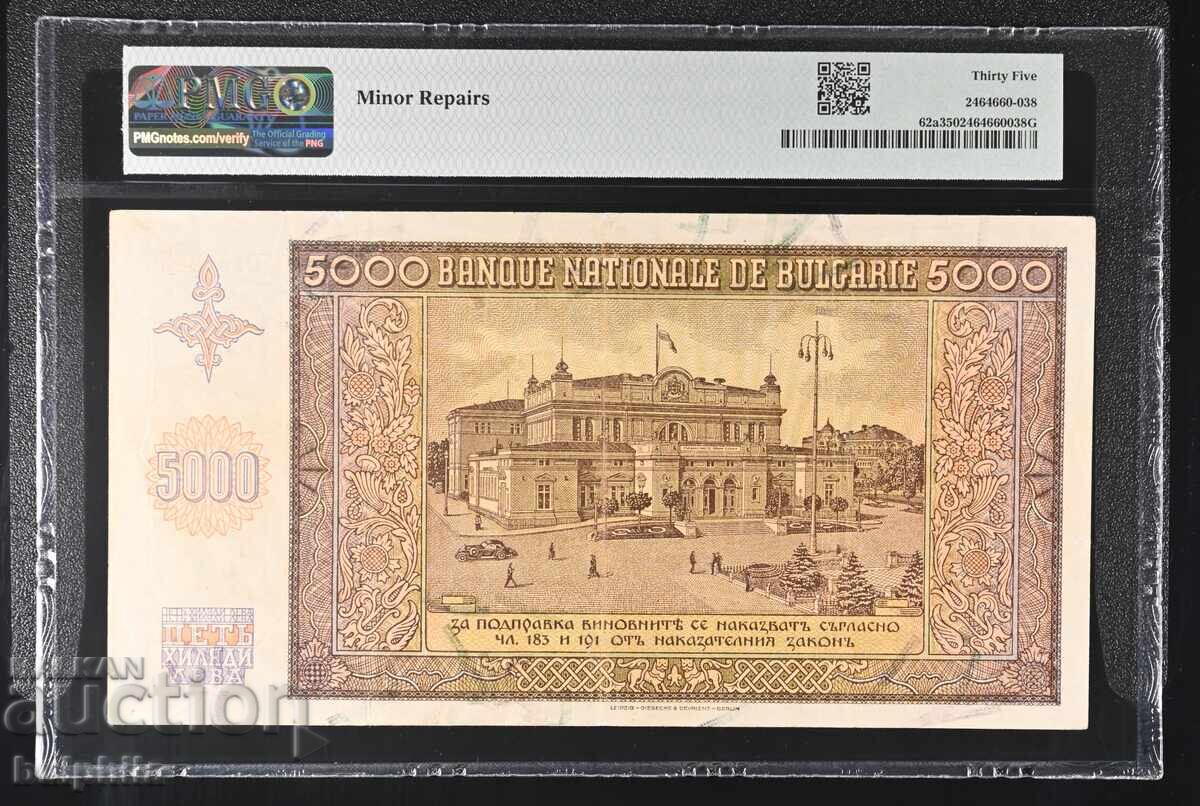 5000 leva 1942. PMG 35 cu preț € 1250.00 | 2444.80 BGN