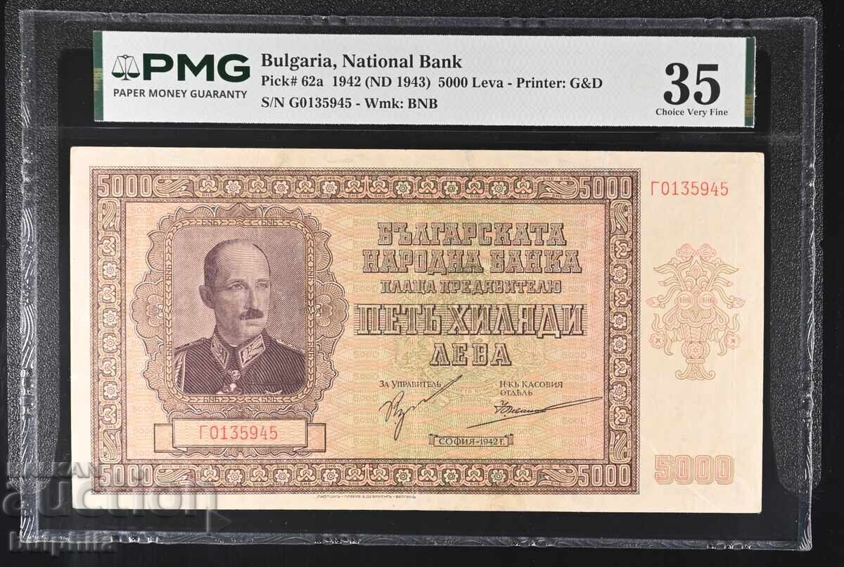 5000 leva 1942. PMG 35