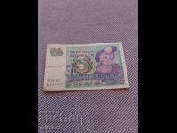 5 coroane 1972, Suedia