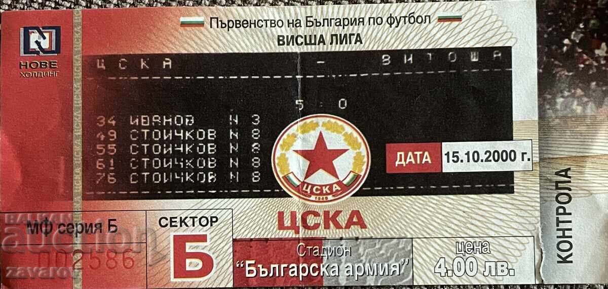 ȚSKA - Levski 15.10.2000 Bilet Fotbal Stoichkov Trifon Ivanov