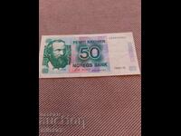 50 coroane 1989, Norvegia