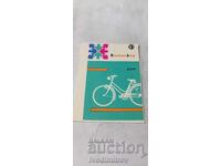 Calendar Balcancar DVM 1968