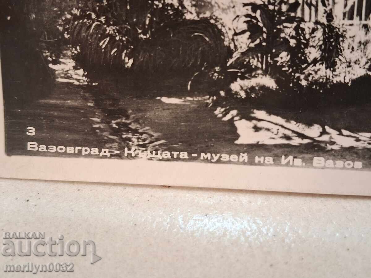 Φωτογραφία καρτ ποστάλ Βάζοβγκραντ 1960 με τιμή € 12.94 | 25.31 BGN