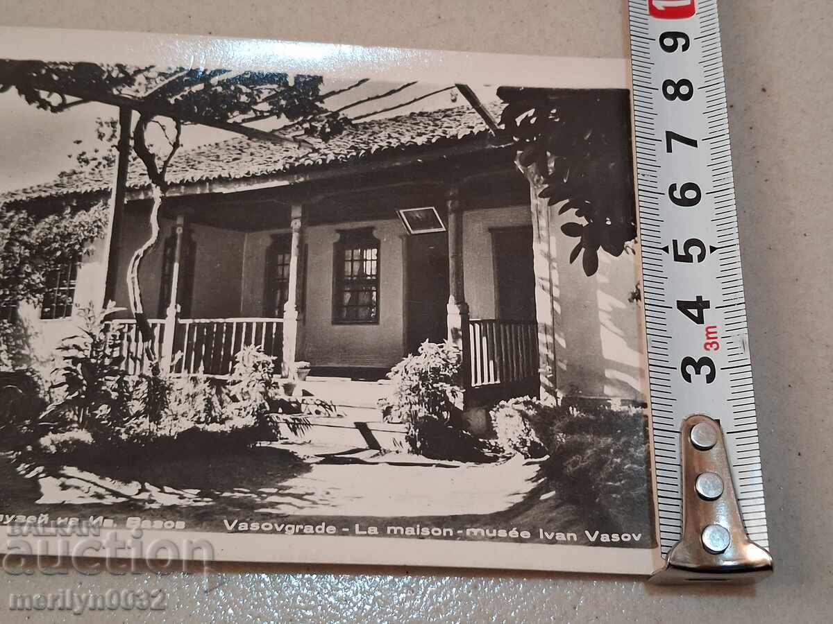 Φωτογραφία καρτ ποστάλ Βάζοβγκραντ 1960 - 5