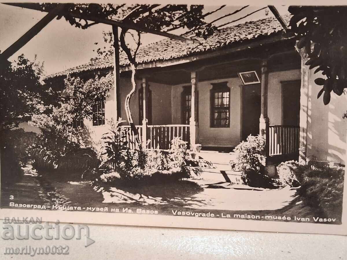 Φωτογραφία καρτ ποστάλ Βάζοβγκραντ 1960