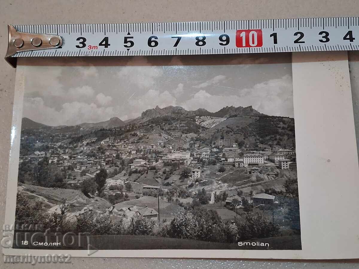 Photo postcard Smolyan 1960 - 6