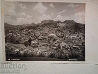 Φωτογραφία καρτ ποστάλ Σμόλιαν 1960