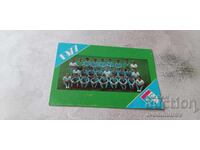 Calendar Levski Spartak 1977