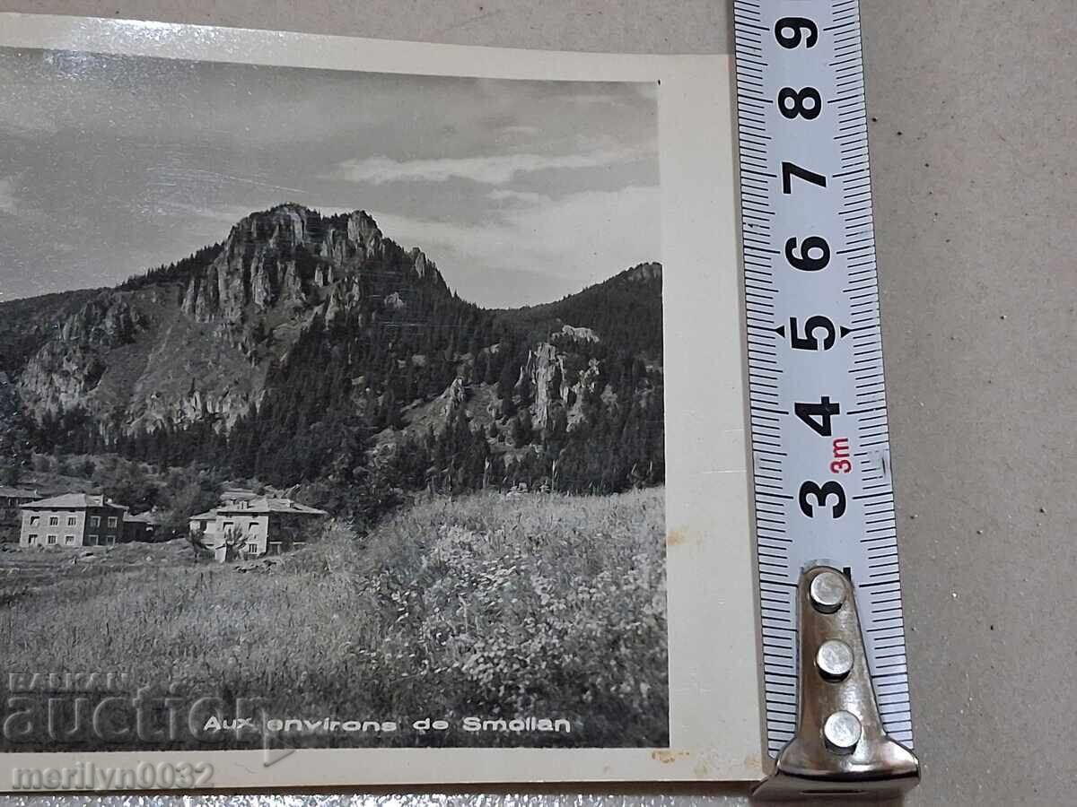 Photo postcard Smolyan 1960 - 6