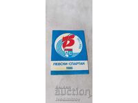 Calendar 75 years Levski Spartak 1911 - 1986