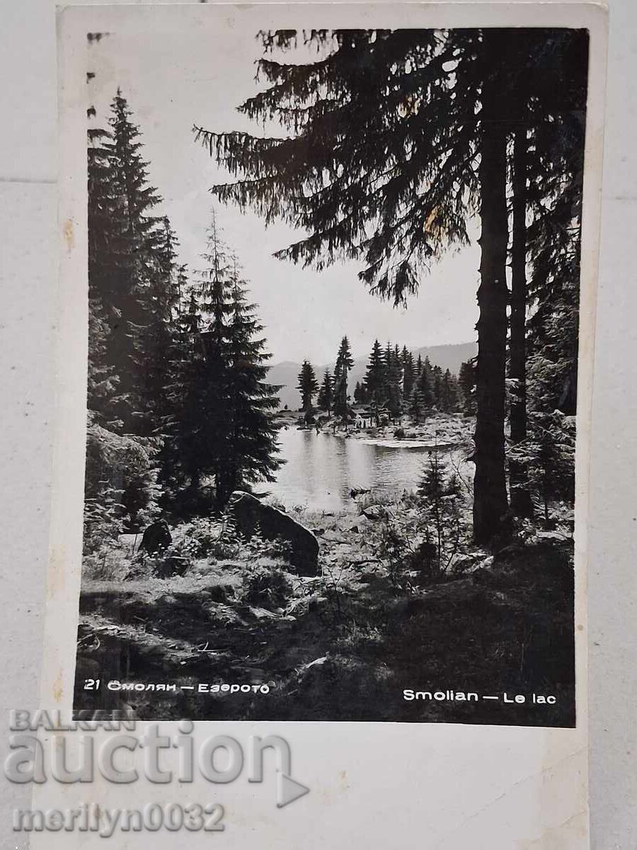 Carte poștală foto Smolyan 1960 Lacul cu preț € 12.94 | 25.31 BGN Carte poștală foto Smolyan 1960 Lacul cu preț € 12.94 | 25.31 BGN
