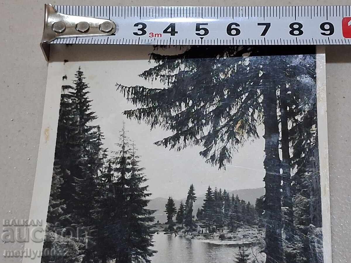 Carte poștală foto Smolyan 1960 Lacul - 5 Carte poștală foto Smolyan 1960 Lacul - 5