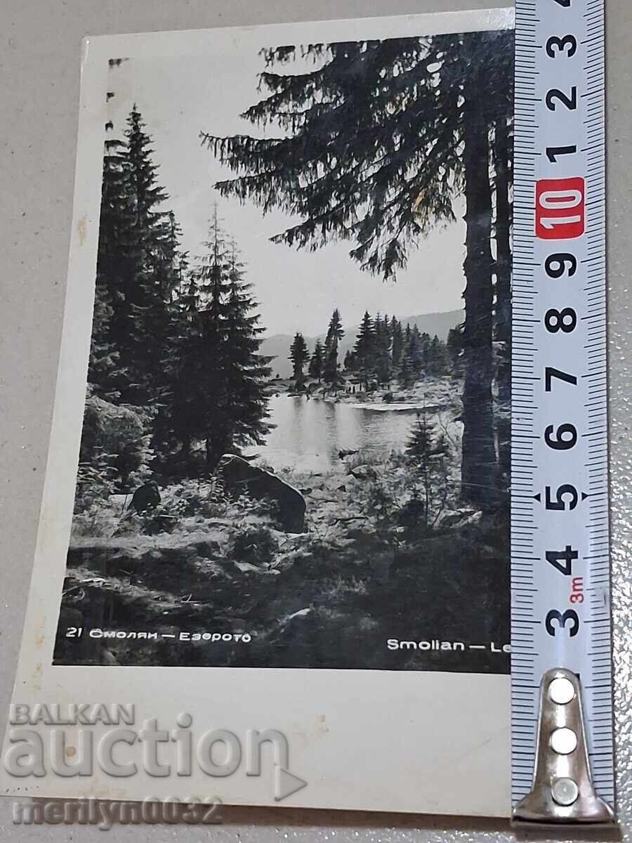 Carte poștală foto Smolyan 1960 Lacul - 6 Carte poștală foto Smolyan 1960 Lacul - 6