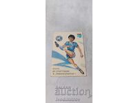 Calendar: Veniți să facem sport la Levski Spartak! 1990