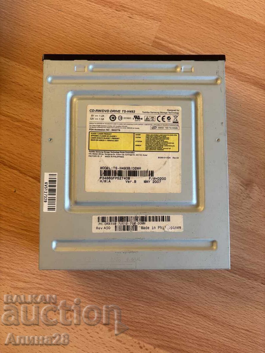 Unitate optică SATA