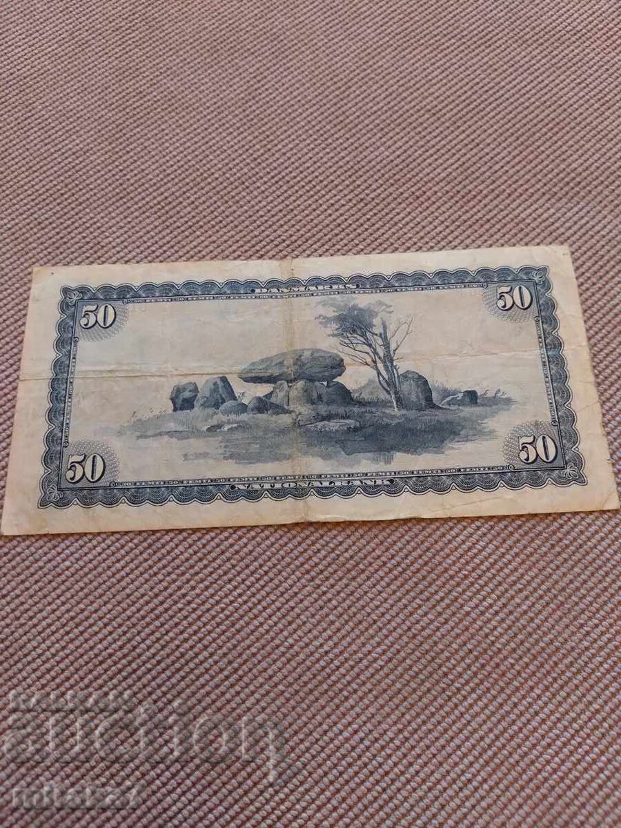 50 coroane 1966, Danemarca cu preț € 22.00 | 43.03 BGN