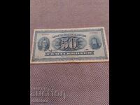 50 coroane 1966, Danemarca