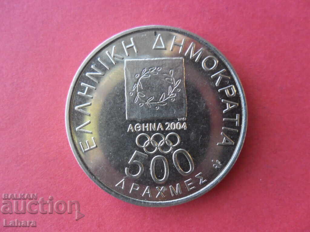 500 драхми 2000 г. Гърция с цена € 2.00 | 3.91 лв.