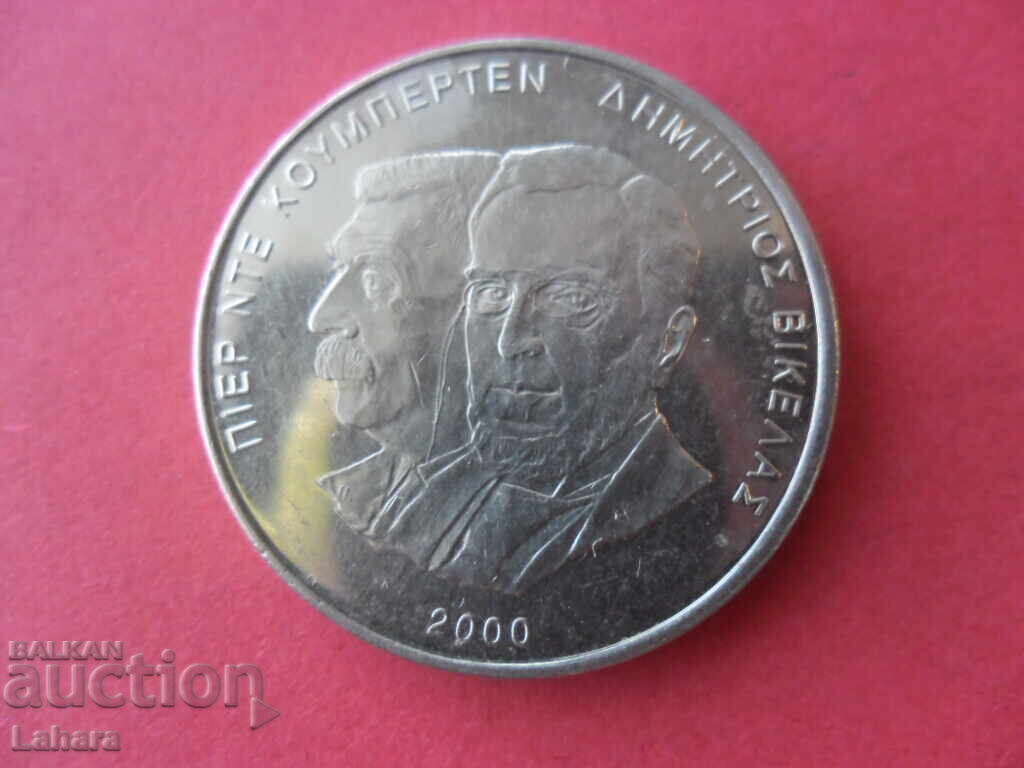 500 драхми 2000 г. Гърция