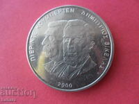 500 drahme 2000 Grecia