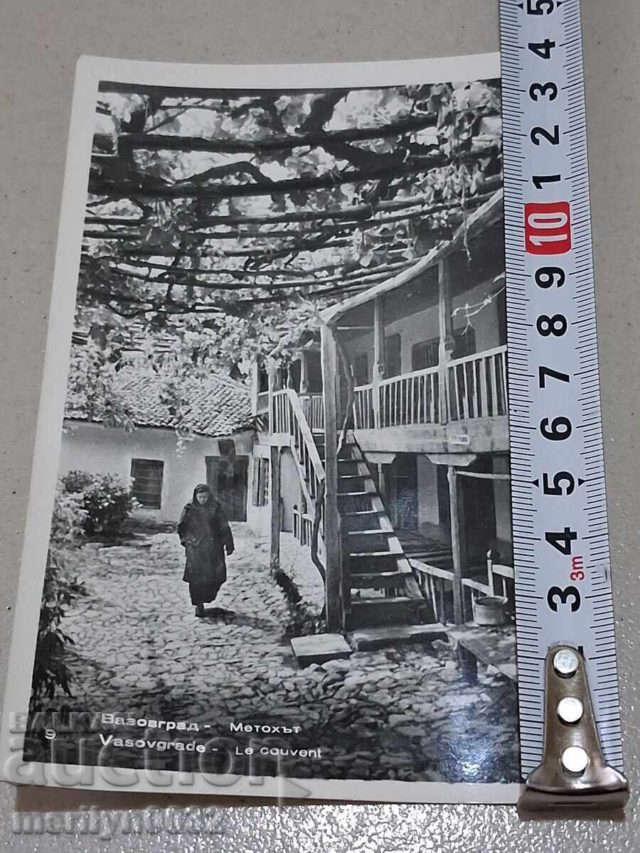 Fotografie carte poștală Vazovgrad 1960 Metohul - 5 Fotografie carte poștală Vazovgrad 1960 Metohul - 5