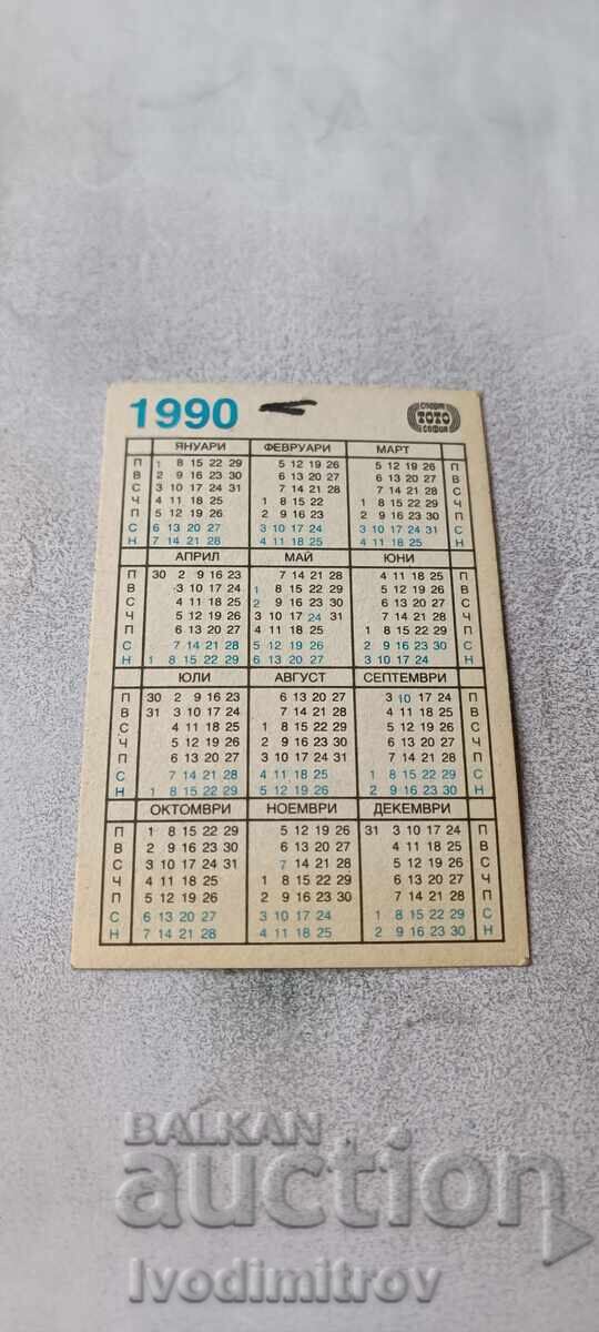 Calendar Come and do sports at Levski Spartak! 1990 with price € 1.26 | 2.46 BGN