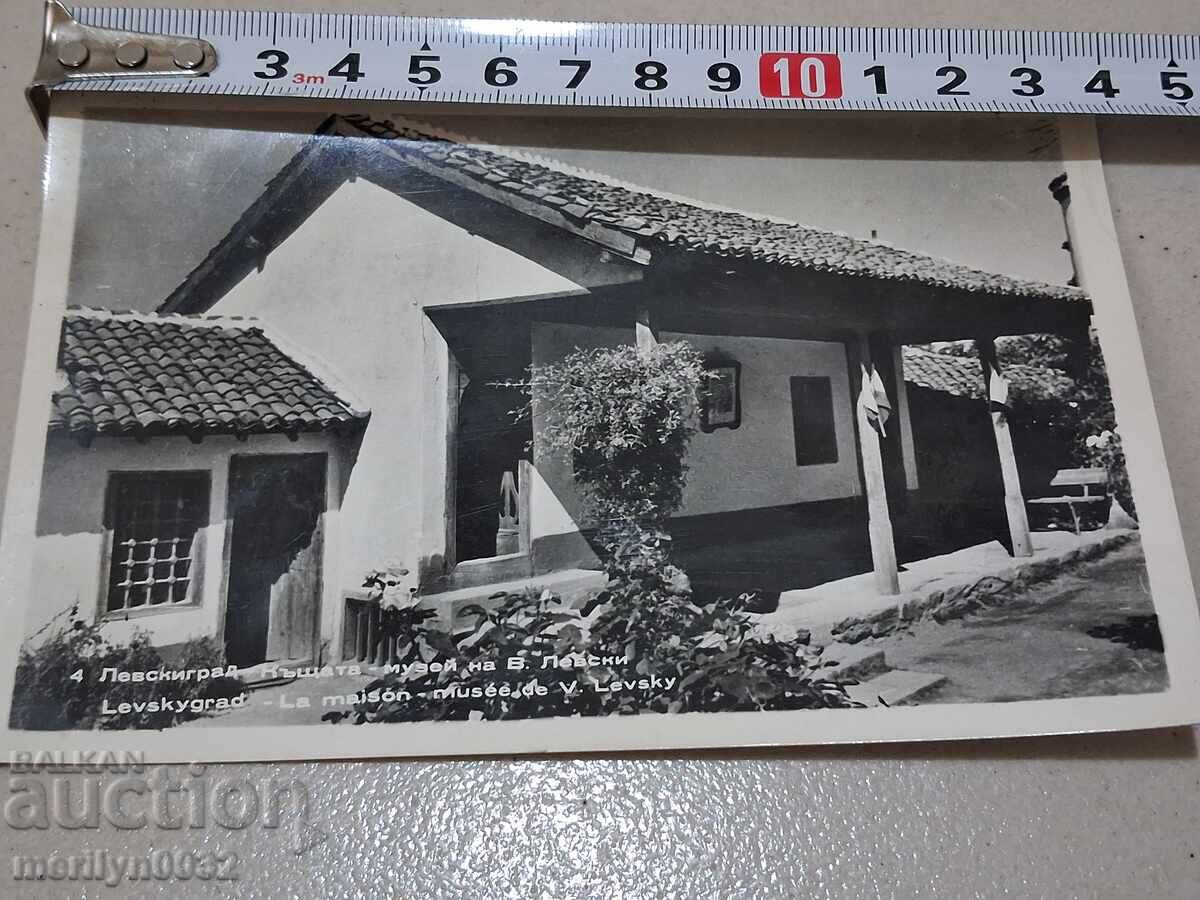 Fotografie carte poștală Levskigrad 1960 - 5