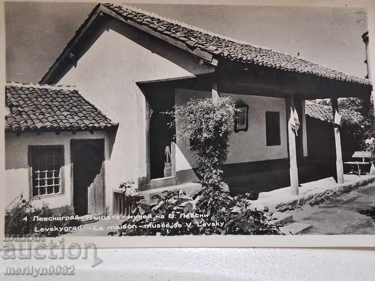 Fotografie carte poștală Levskigrad 1960