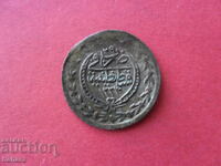 10 Para 1223 / 29 AH Ottoman Empire
