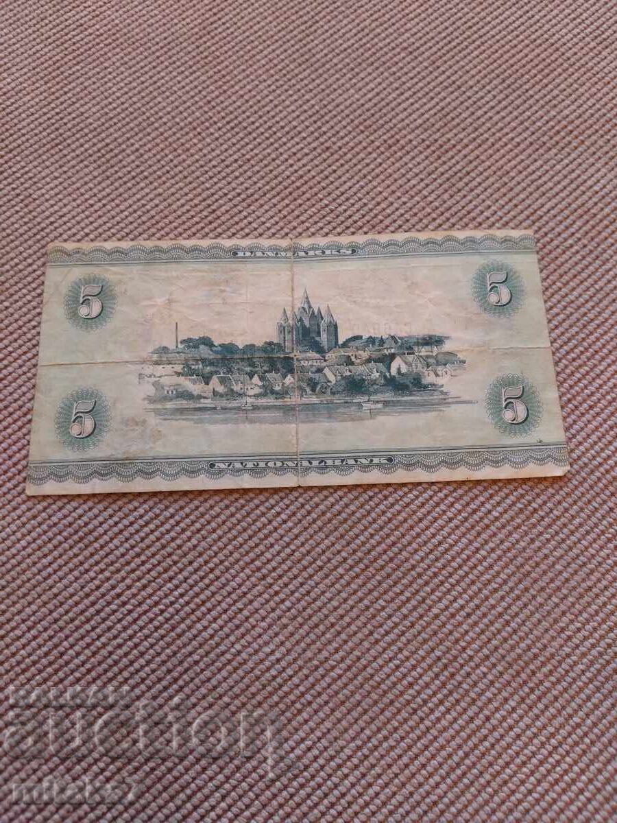 5 coroane 1960, Danemarca cu preț € 4.00 | 7.82 BGN