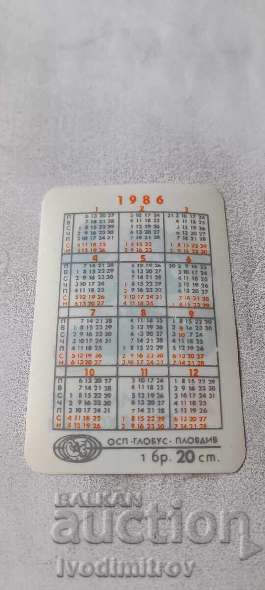 Ημερολόγιο τσέπης Προσοχή πεζοί 1986 με τιμή € 0.88 | 1.72 BGN