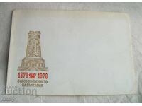 Plic poștal 1978 - 100 de ani de la Eliberarea Bulgariei