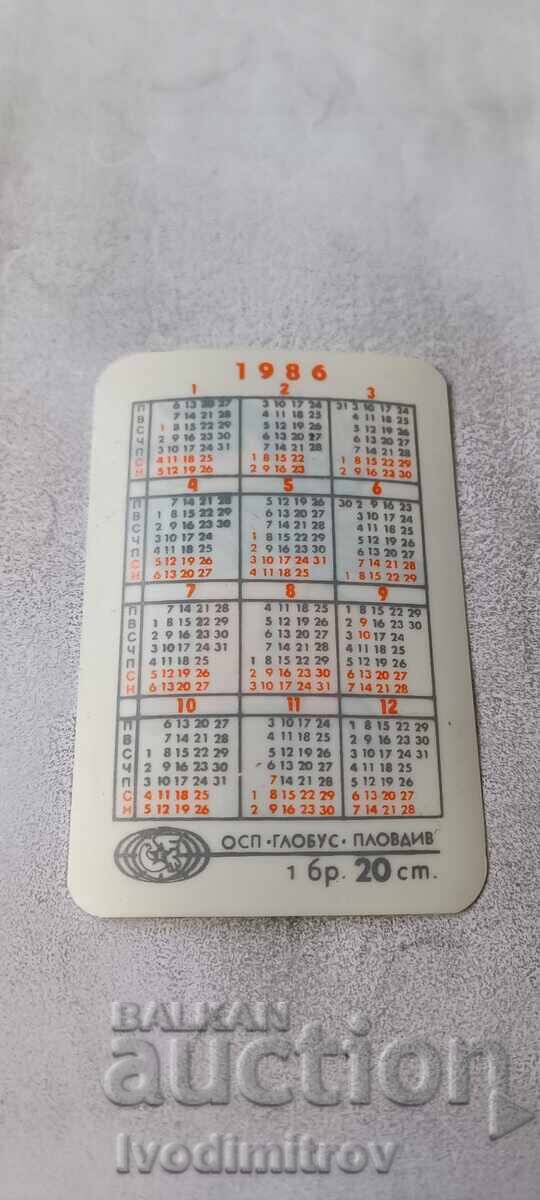 Calendar lup și iepure 1986 cu preț € 0.88 | 1.72 BGN Calendar lup și iepure 1986 cu preț € 0.88 | 1.72 BGN