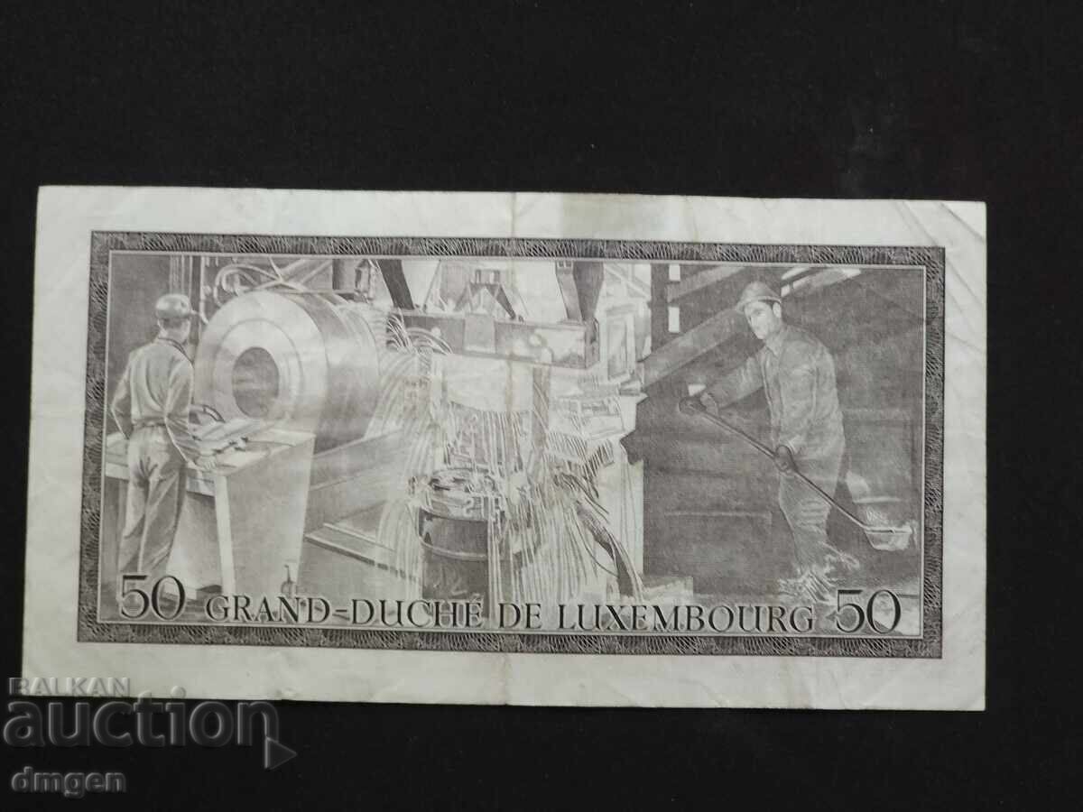 50 франка Люксембург 1972 с цена € 11.00 | 21.51 лв.